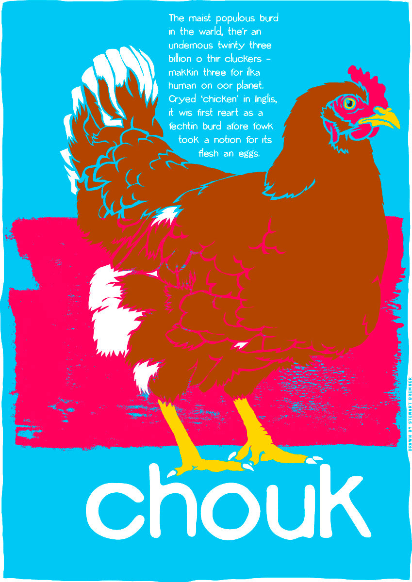 Chouk (blue) – poster