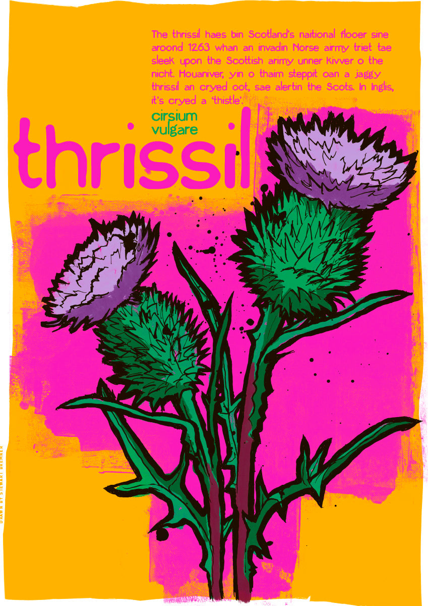 Thrissil – poster